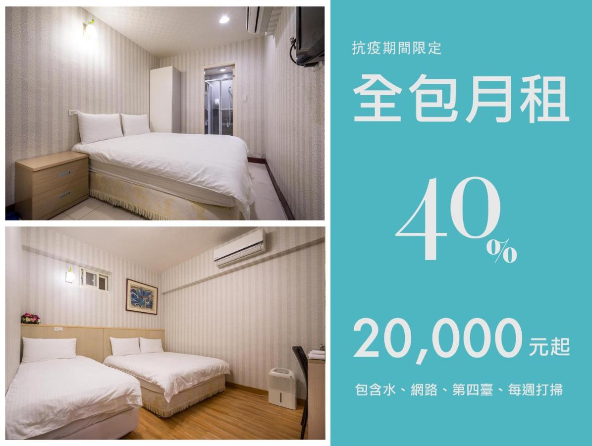 101Stay Apartment Taipei Eksteriør bilde